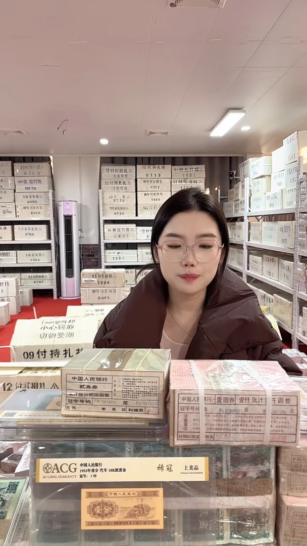 第四套人民币退市纸币01福利千联号 号码随机