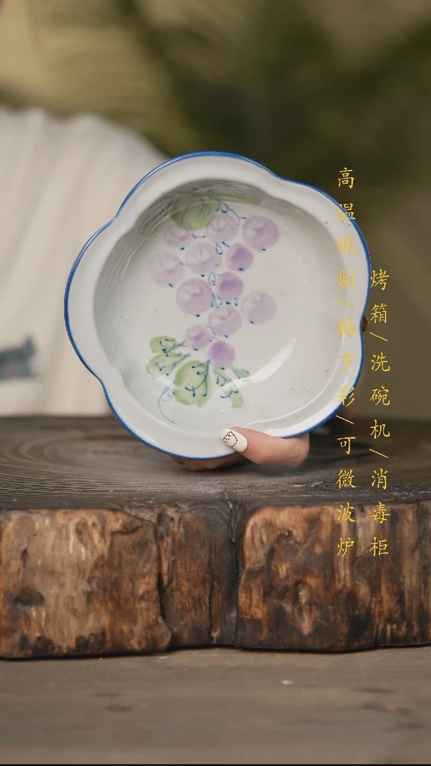 瓷片景德镇高温釉下彩可微波烤箱洗碗机