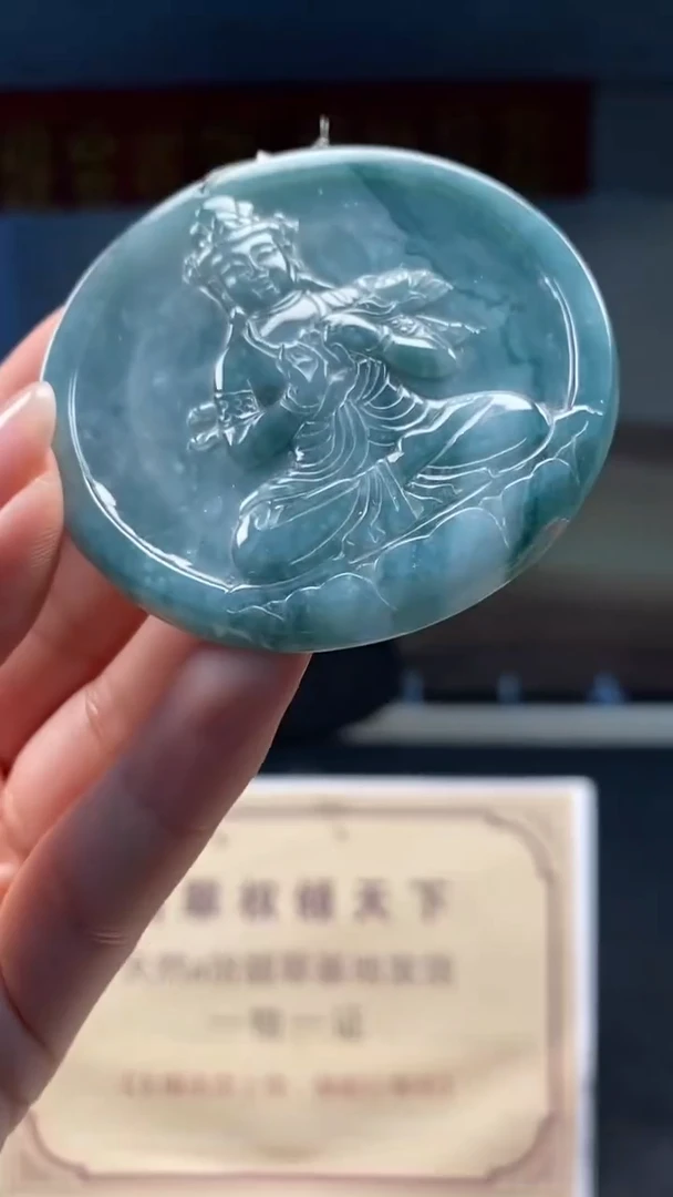 未镶嵌定制翡翠********519