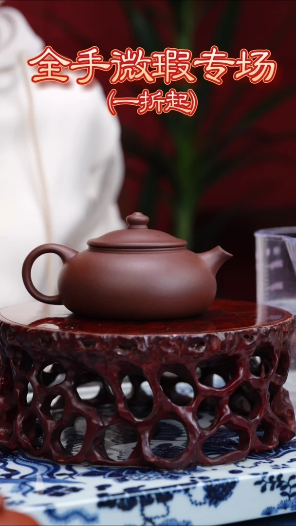 【闪购商品】紫砂茶壶寒江底槽清