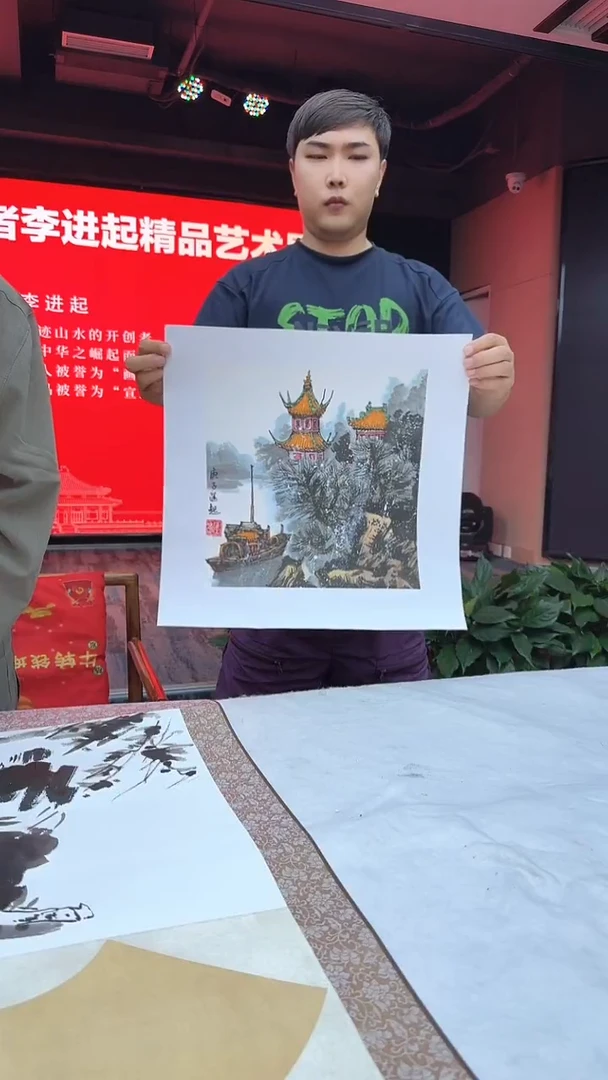 国画1山水-李进起-1平尺