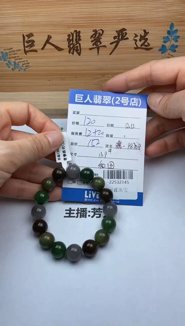 颈饰未镶嵌和田玉 多人-22532145