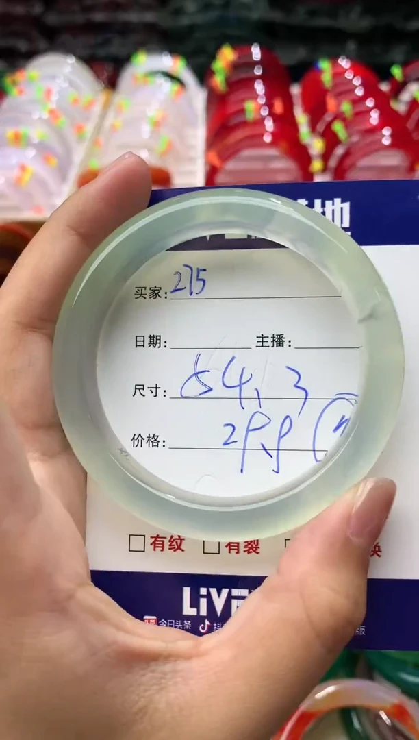 玛瑙/玉髓手镯未镶嵌275