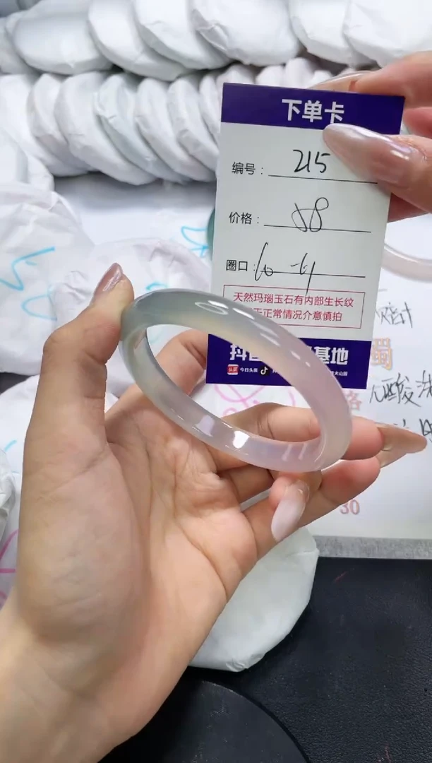 未镶嵌手镯玛瑙/玉髓215