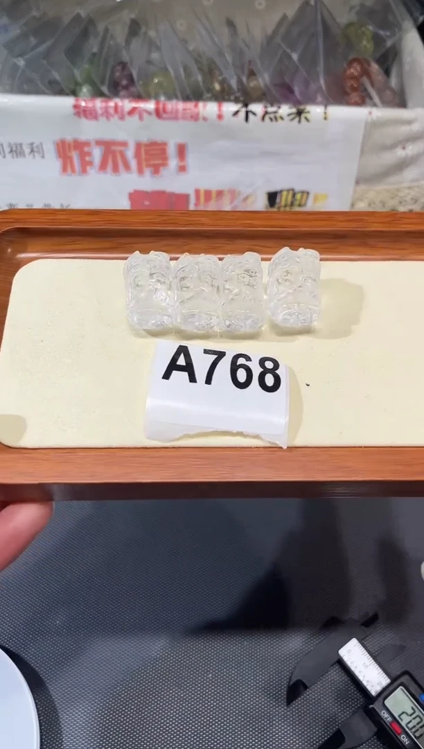 未镶嵌手链水晶A768 扎基 多样性发一