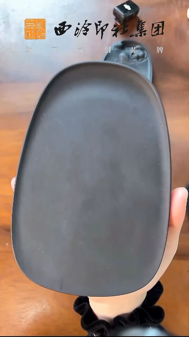 mz+ 端砚   有冻岩  dy110