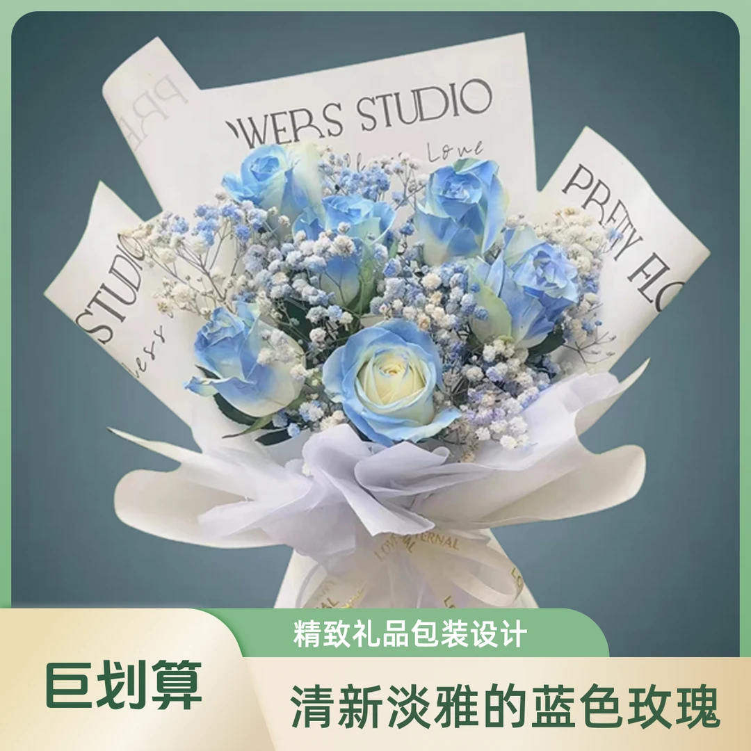 ❤伴手礼小花束次日达生日鲜花～全店满35元包邮～北京天津河北生活鲜花次日达