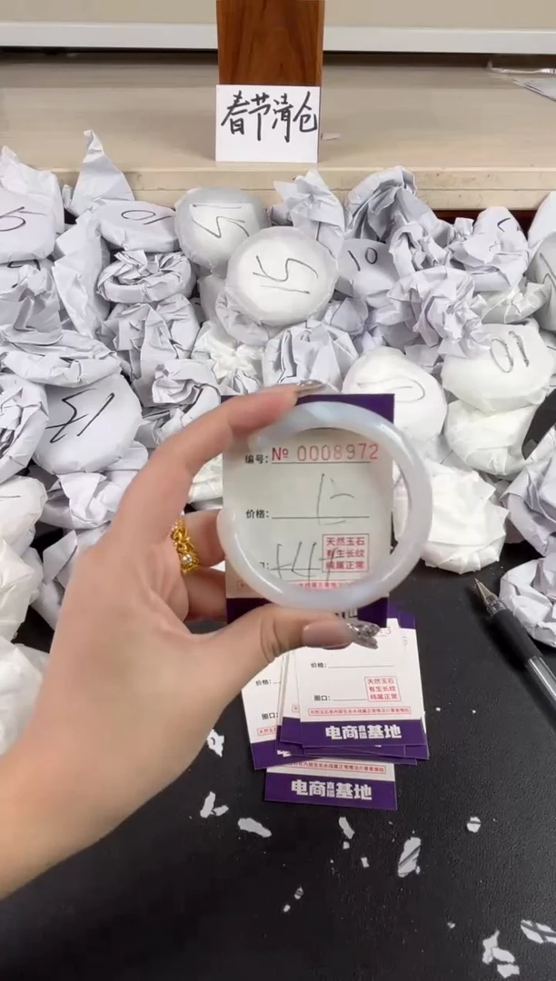 【闪购商品】玛瑙/玉髓手镯未镶嵌8972