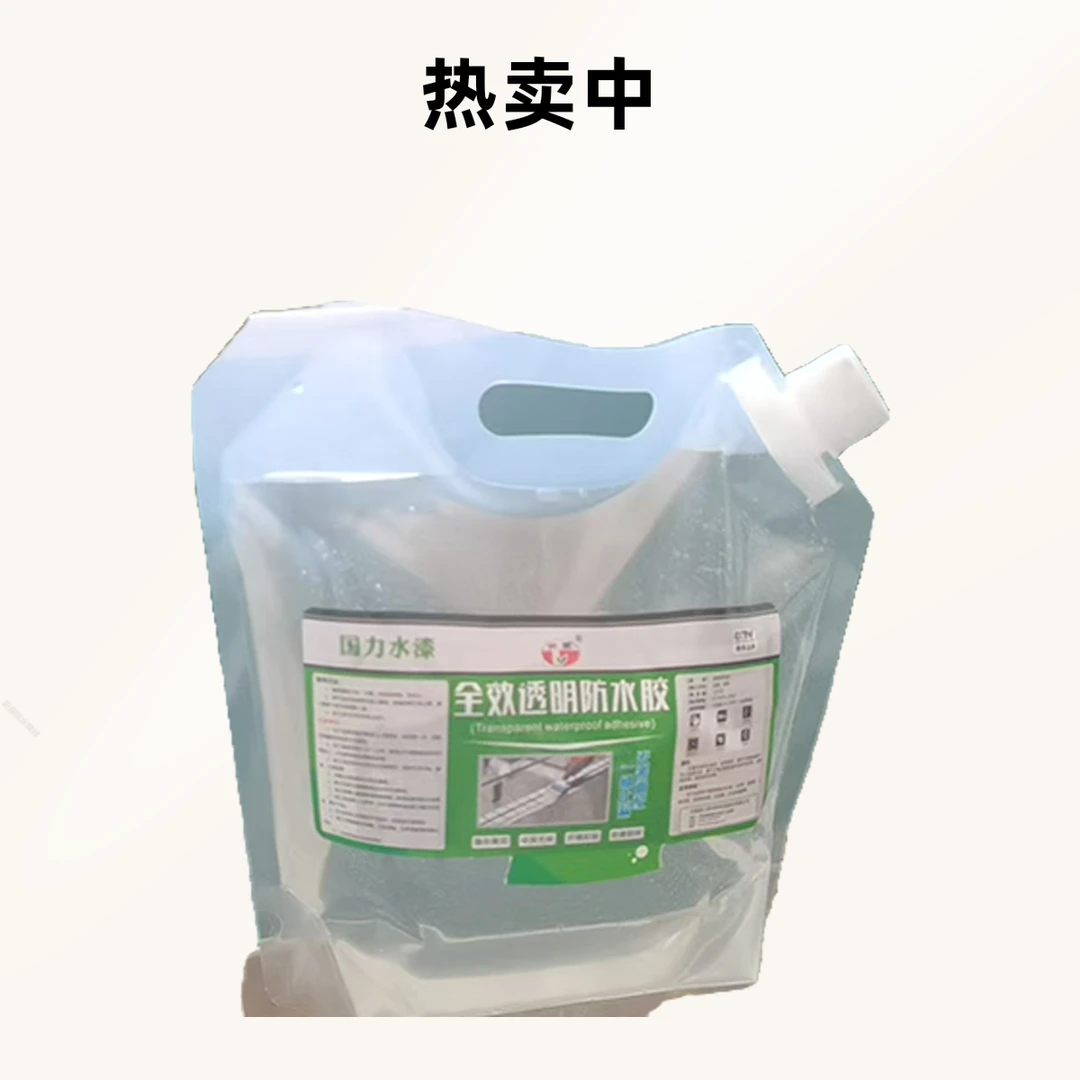 防水胶堵漏王房顶材料防水涂料修复用即自刷防水耐冻透明抗寒听雨