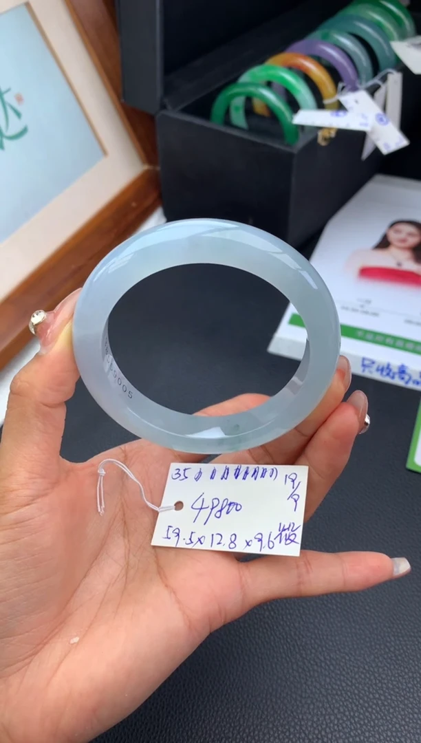 未镶嵌手镯翡翠手镯