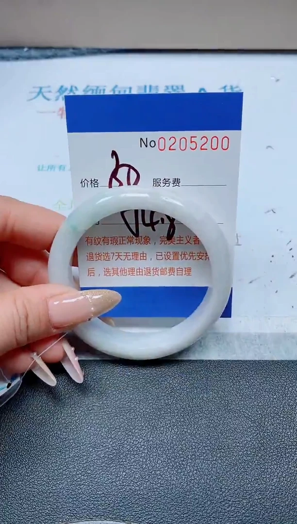 未镶嵌手镯翡翠天然翡翠A货手镯05200