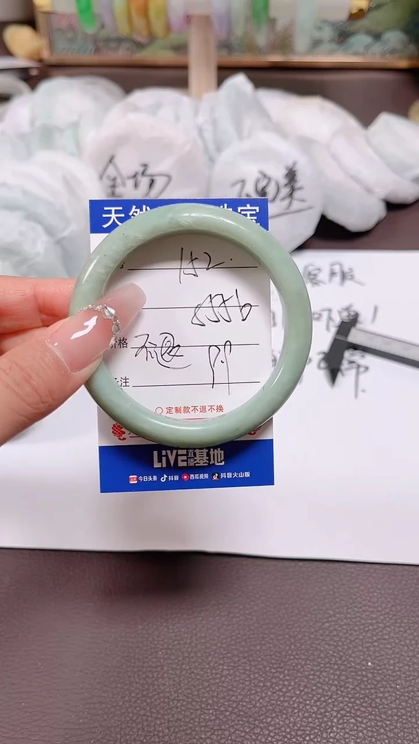 翡翠手镯未镶嵌152