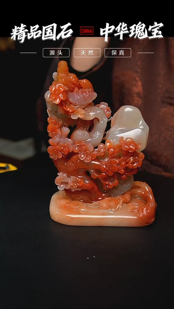 【闪购商品】寿山石高山水洞石