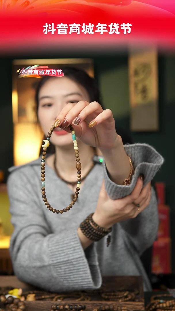 【闪购商品】沉香手串闪5【山间月】海南绿棋母树设计款沉香