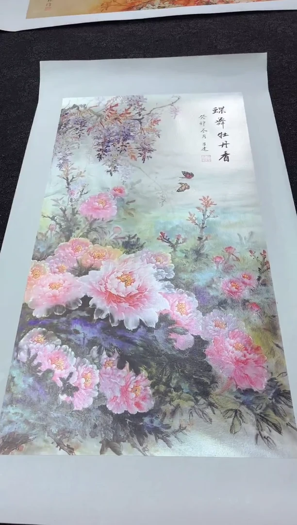 艺品藏臻专属字画链接n9