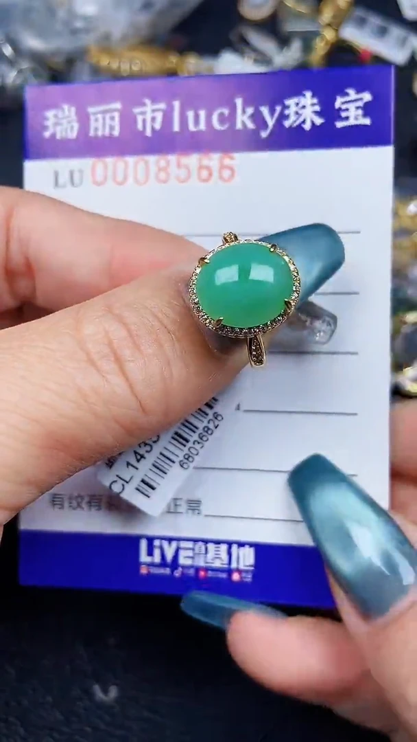 颈饰银S925镶嵌翡翠8566