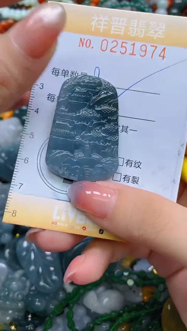 颈饰未镶嵌翡翠闪购0251974