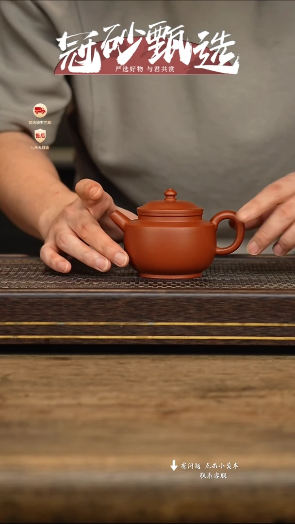 茶壶紫砂冠砂甄选22