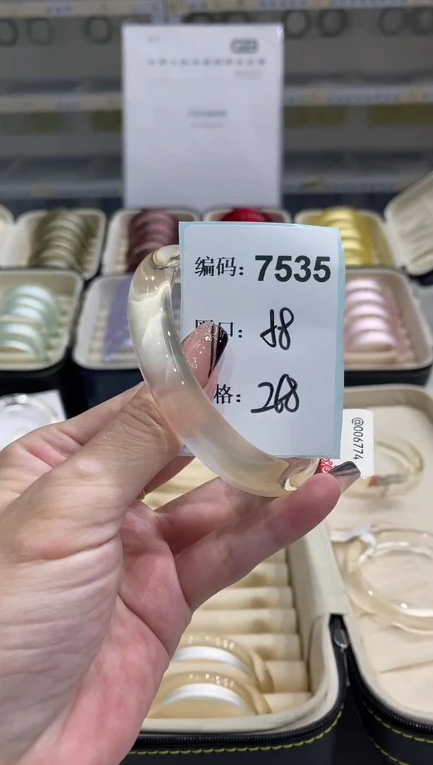 非金属无编码7535