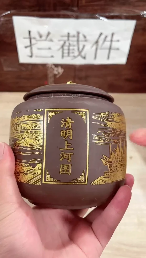 【闪购商品】紫砂茶壶------------------