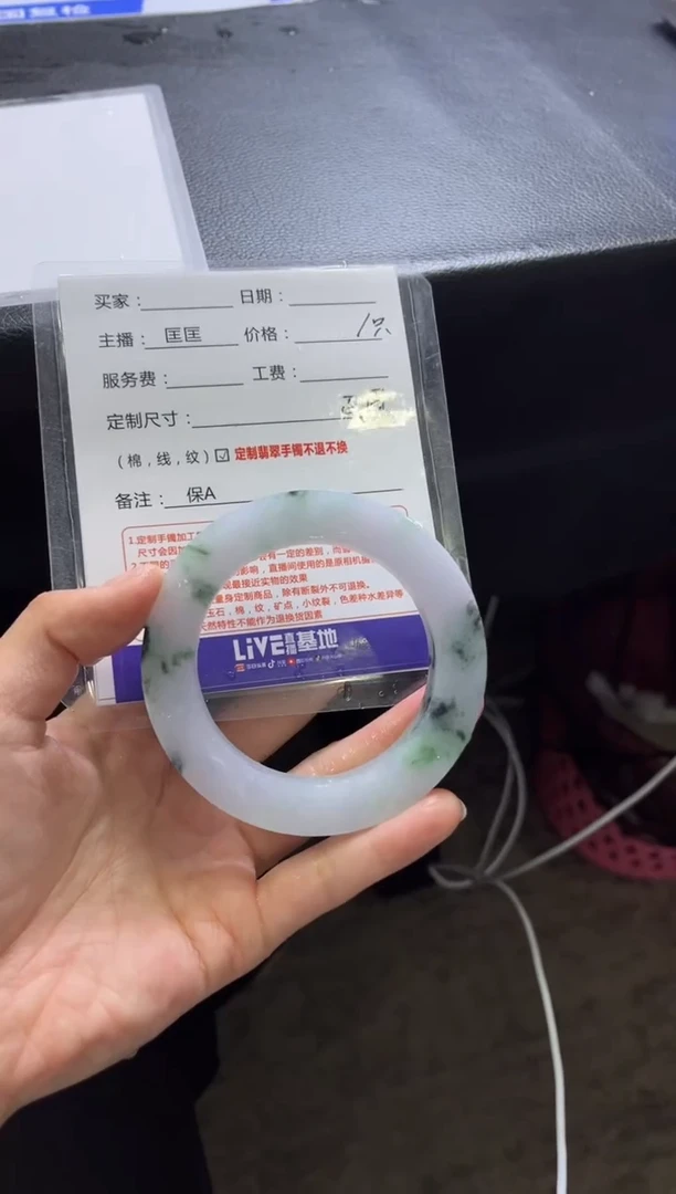 【闪购商品】定制翡翠手镯未镶嵌定制手镯不退不换