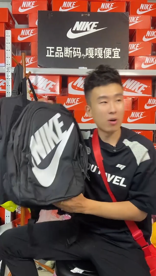 无痕黑色大书包 直播间过款 尺码