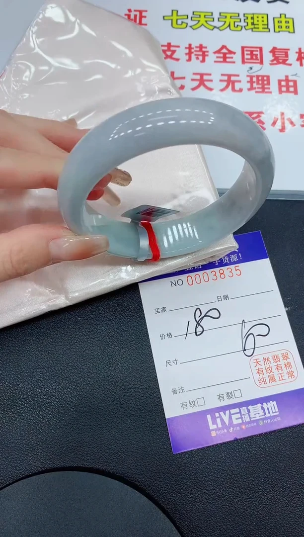 翡翠手镯未镶嵌3835缅甸翡翠手镯