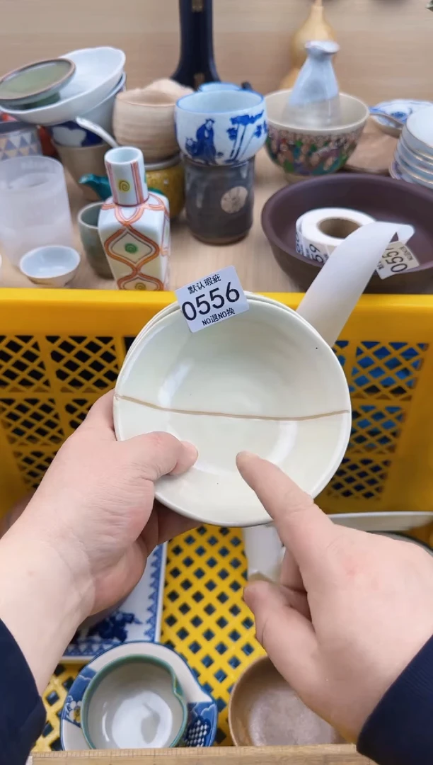 556默认微瑕，满20元包邮