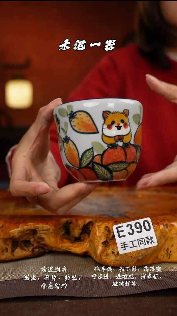 其他E390禾泥一器瓷器
