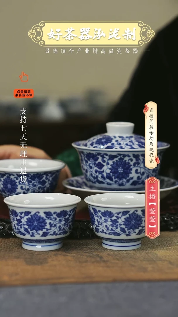 其他陶瓷4件套，，，，，，