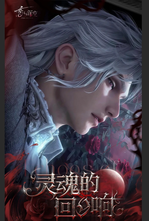 啵啵【遥光文创】灵魂的回响第二弹小卡同人二创盲盒直播代拆