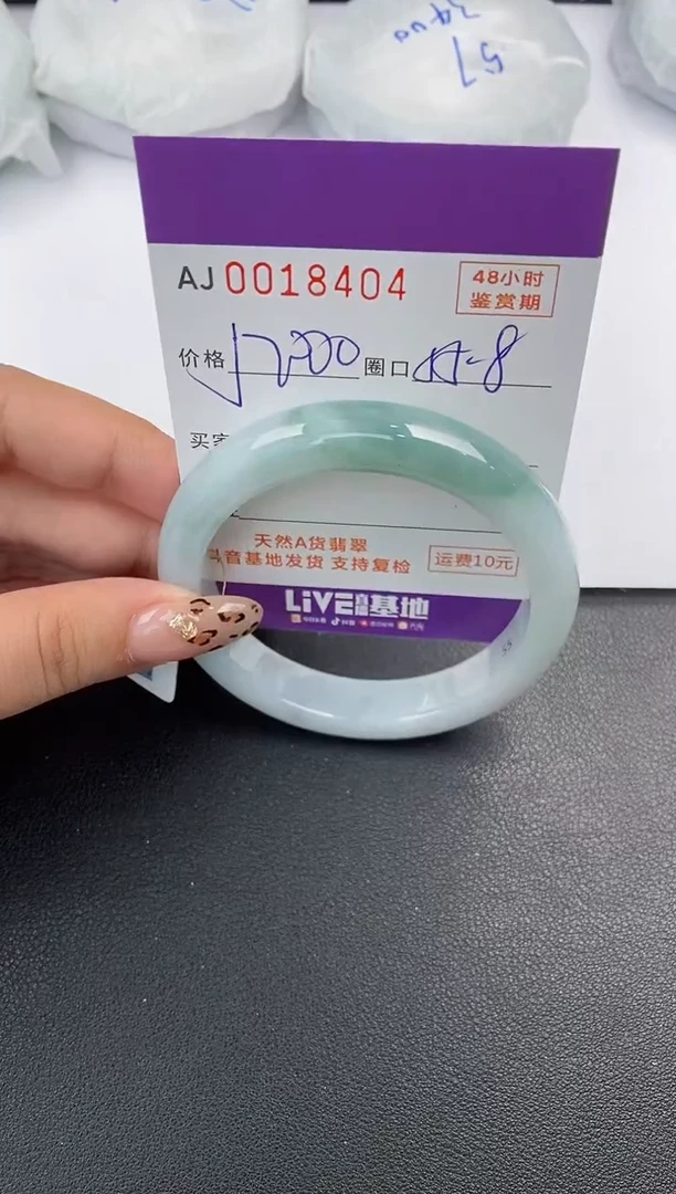 【闪购商品】翡翠手镯未镶嵌天然A货翡翠
