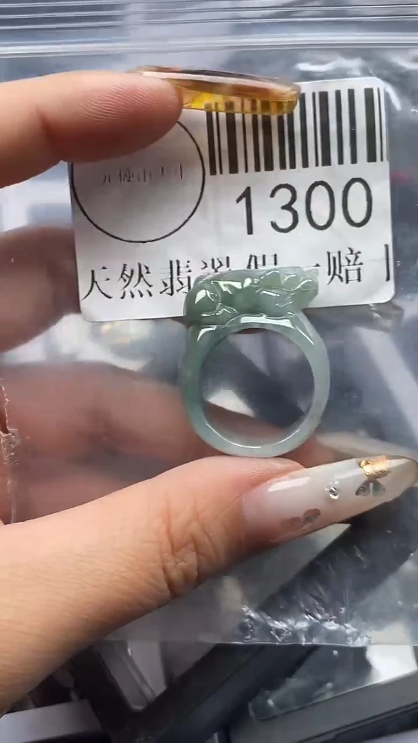 吊坠(不含链)未镶嵌翡翠1300