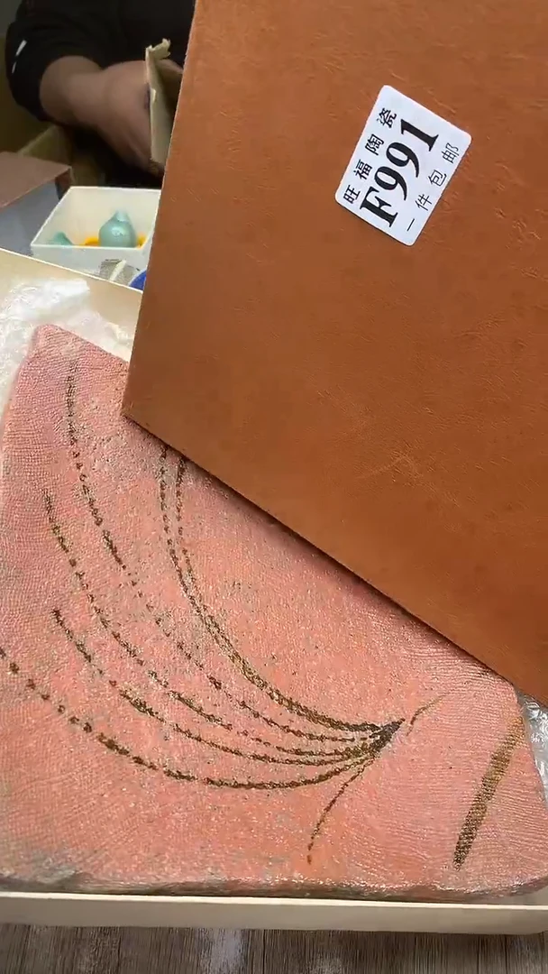 【闪购商品】瓷片旺福家陶瓷甄选