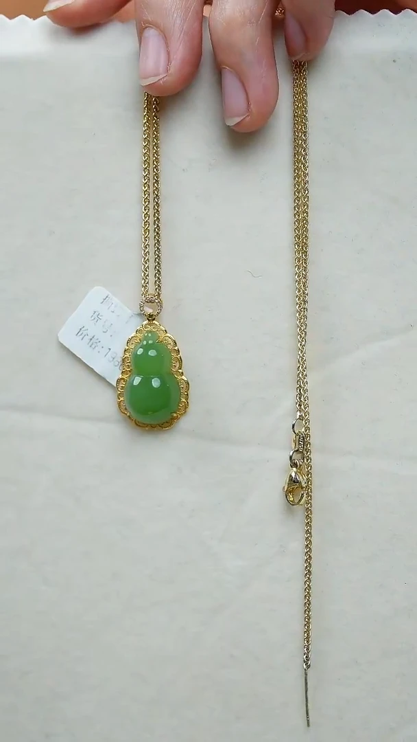 吊坠(赠链)18K金镶嵌和田玉1