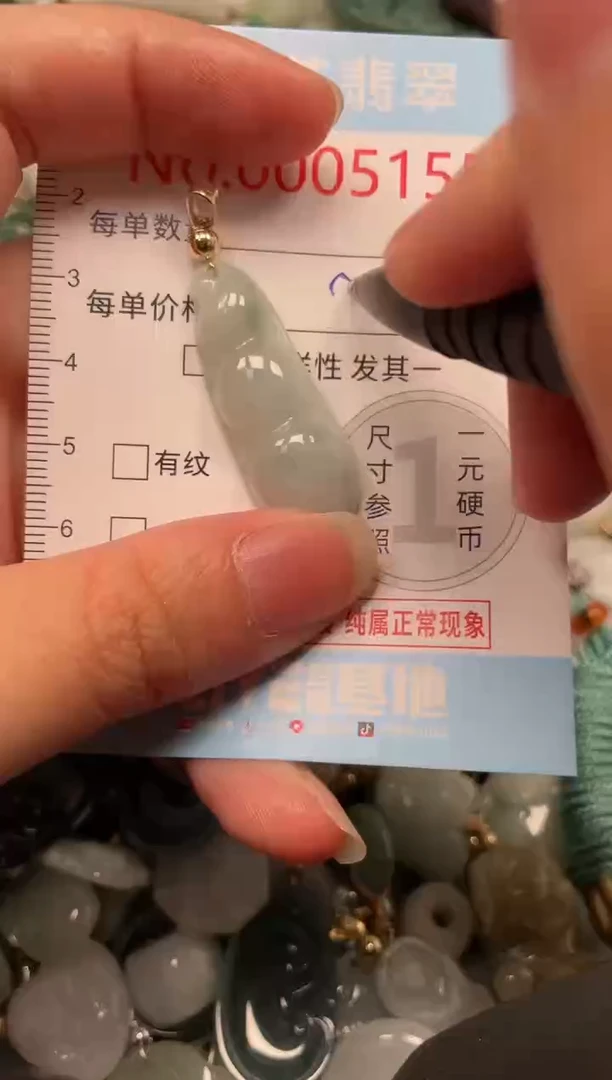 吊坠(不含链)未镶嵌翡翠5155