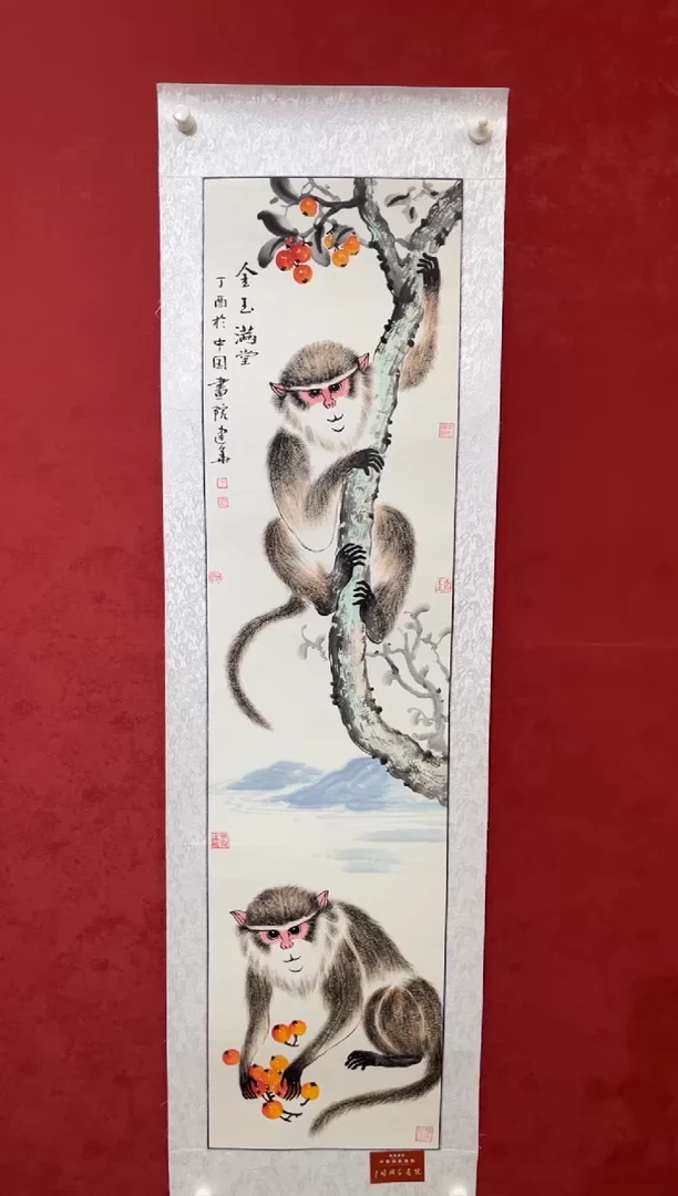 国画老师创作作品  95