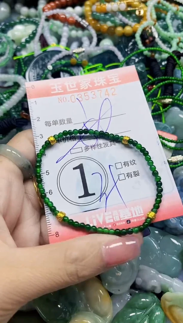颈饰未镶嵌翡翠翡翠闪购Y0353742多样性发其一