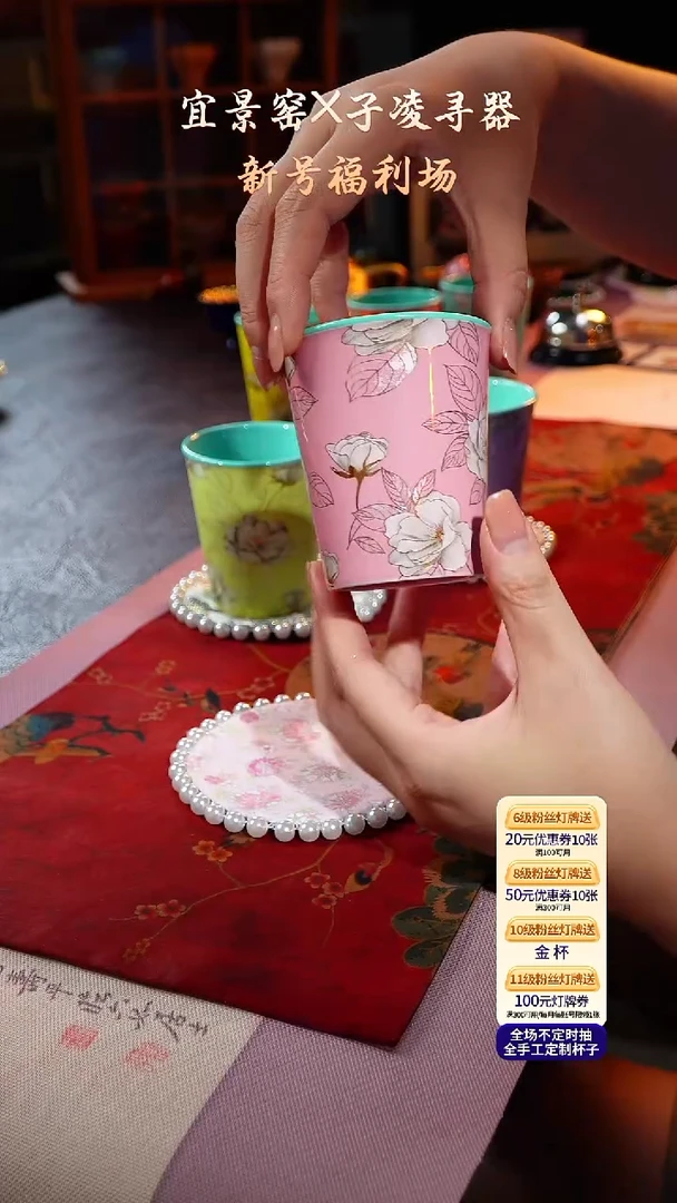 茶杯紫砂【宜景窑系列】可乐杯