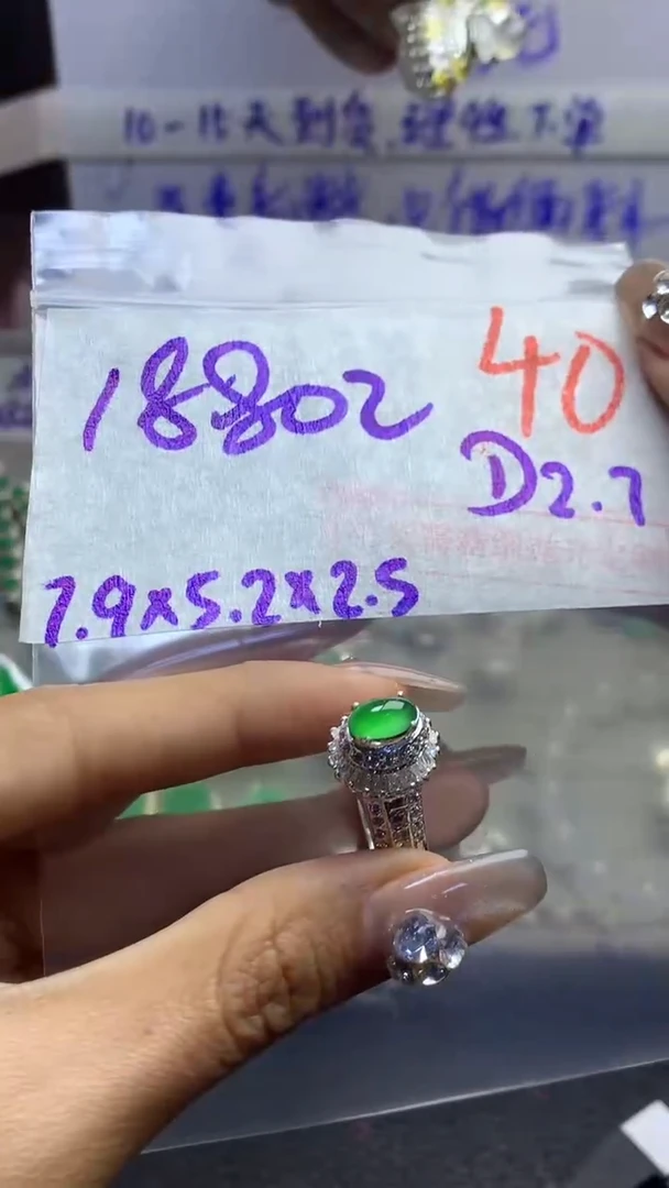 【闪购商品】定制翡翠未镶嵌毛货需精细抛光多样性发货拍一发一