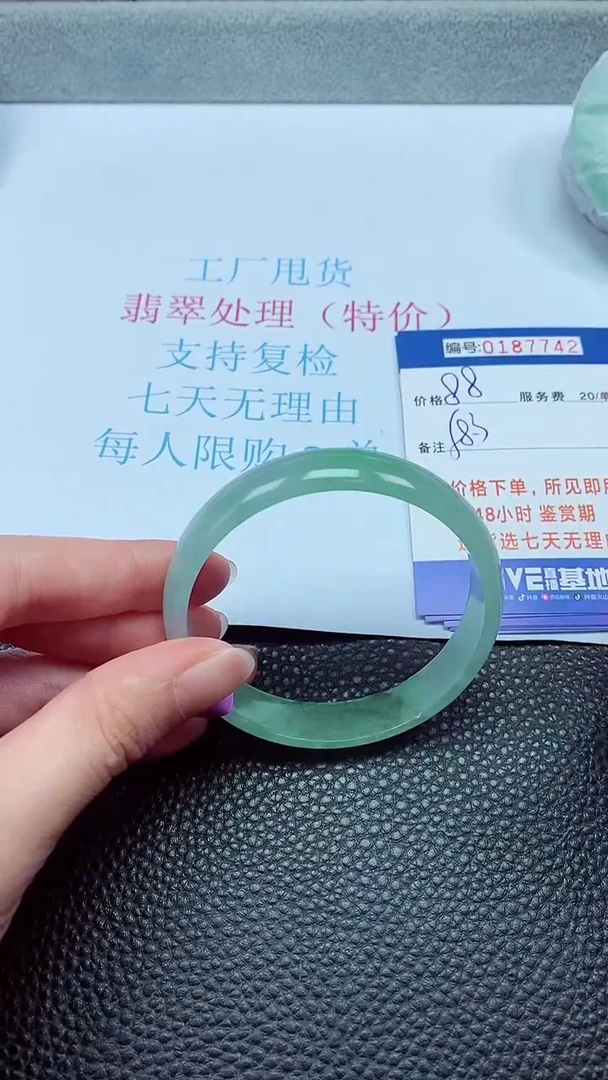 拍下以实物为准00187742