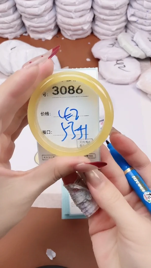 【闪购商品】玛瑙/玉髓手镯未镶嵌3086