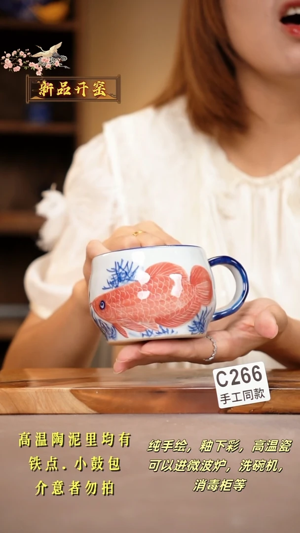 其他C266陶然集器瓷器