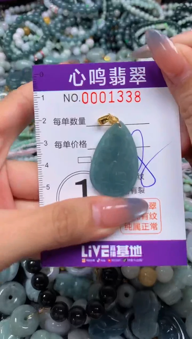 颈饰未镶嵌翡翠闪购001338