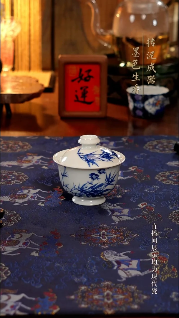 陈寻茶器