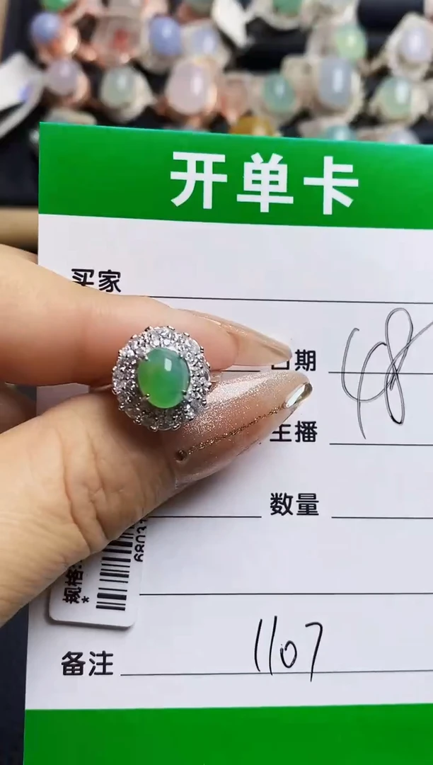 翡翠戒指银S925镶嵌1107