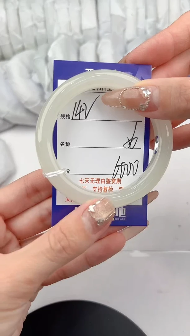 【闪购商品】和田玉手镯未镶嵌142颜色微差无瑕疵