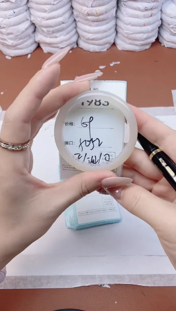 【闪购商品】玛瑙/玉髓手镯未镶嵌1983