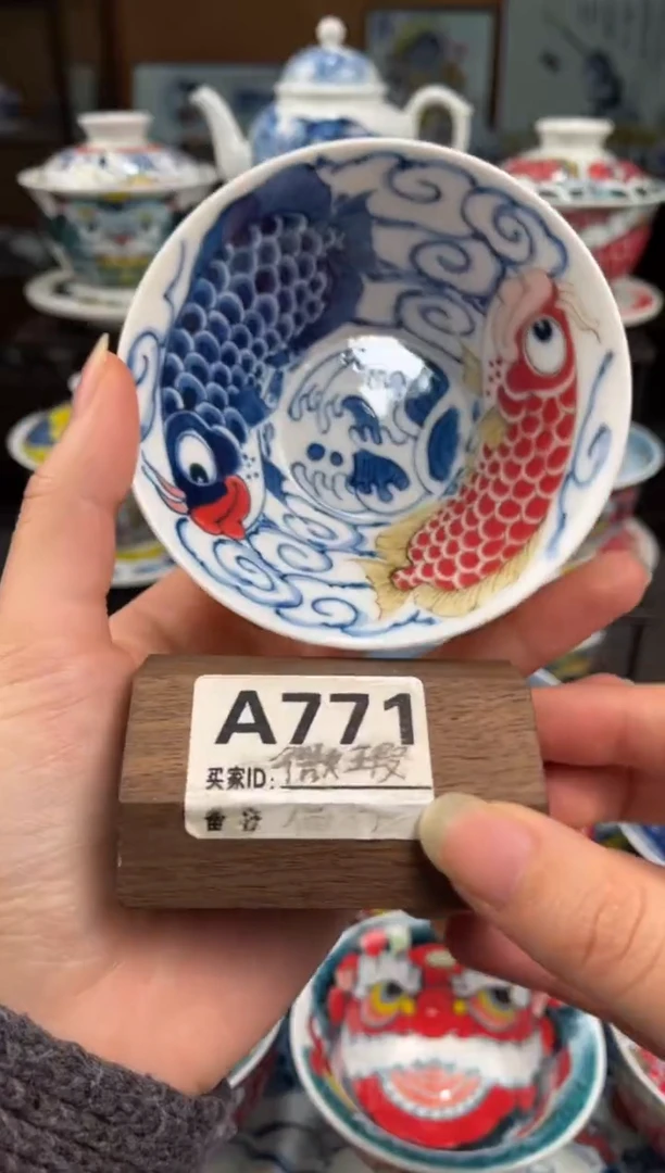 拙明院（微瑕价格）斗笠杯（帝王黄）