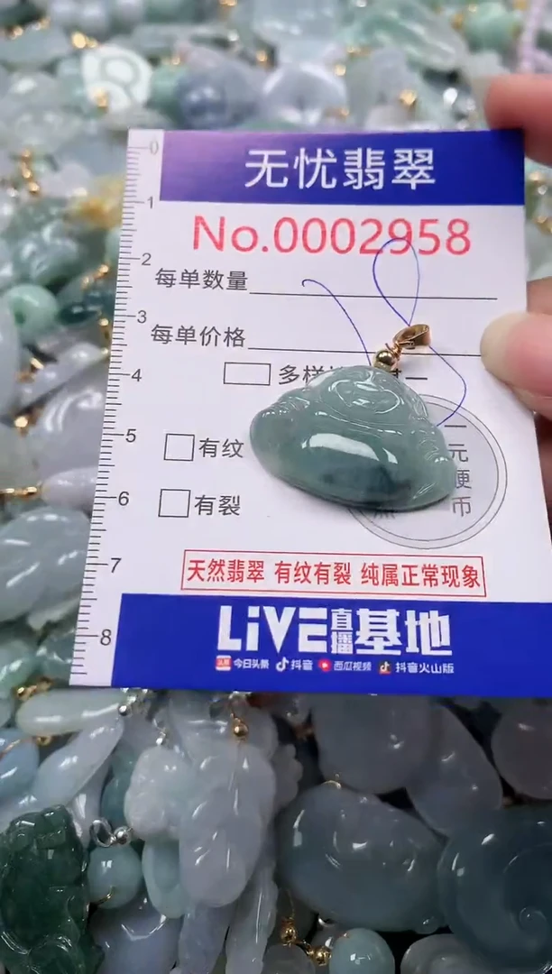 吊坠(不含链)未镶嵌翡翠2958